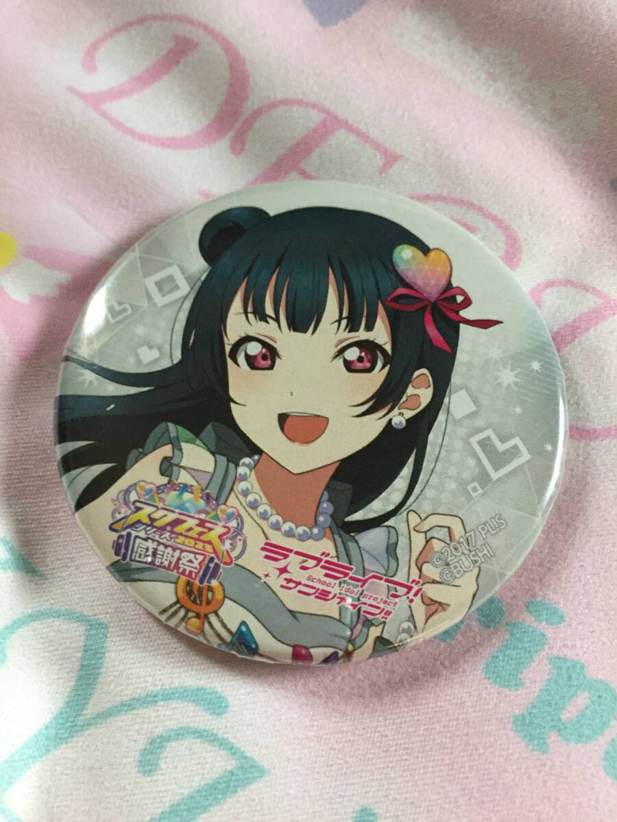2026年最新】Yahoo!オークション -ラブライブ 感謝祭 善子の中古品