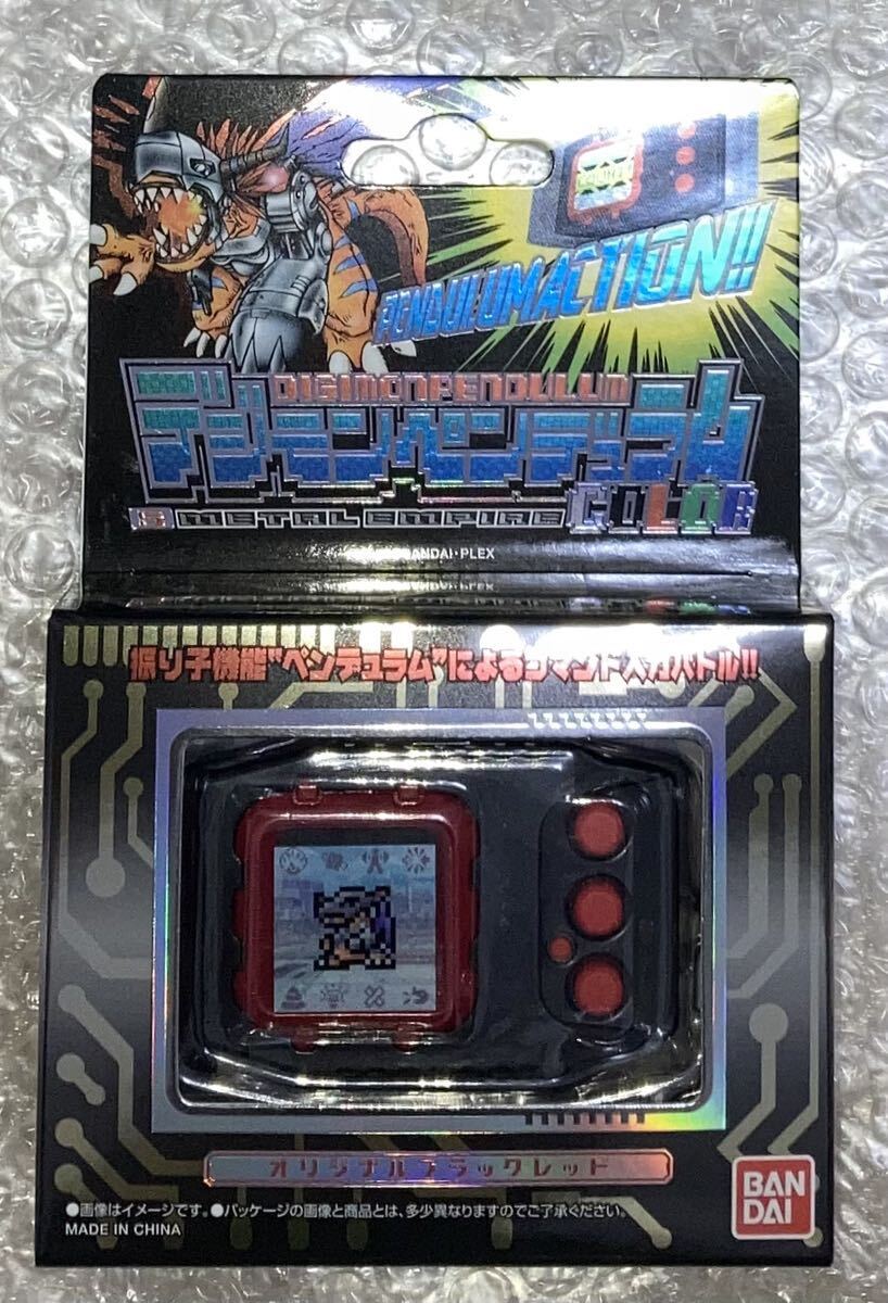 2026年最新】Yahoo!オークション -デジモンペンデュラム 5の中古品