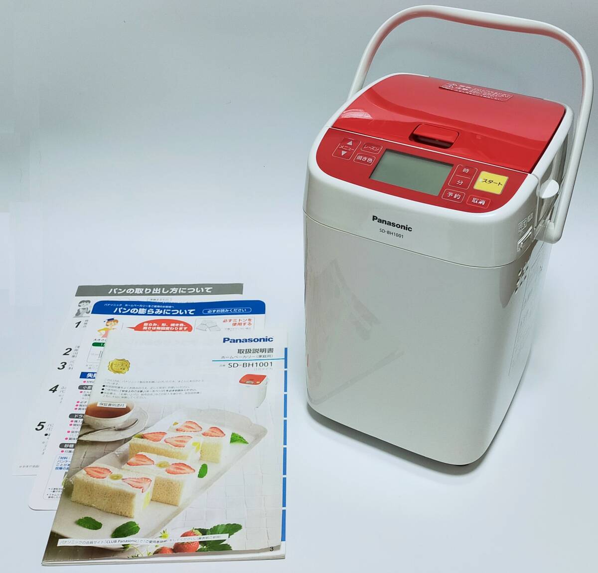 2026年最新】Yahoo!オークション -sd-bh1001の中古品・新品・未使用品一覧