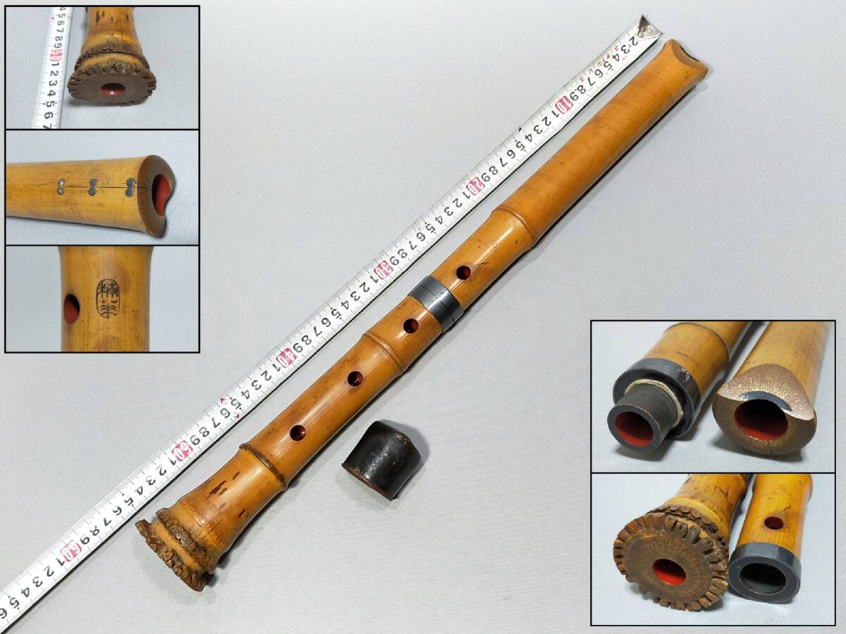2026年最新】Yahoo!オークション -尺八 銘(本体)の中古品・新品・未