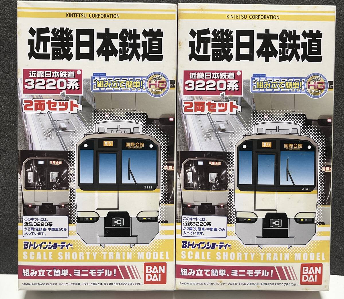 Yahoo!オークション -「近鉄5820系」(Bトレインショーティ) (鉄道模型