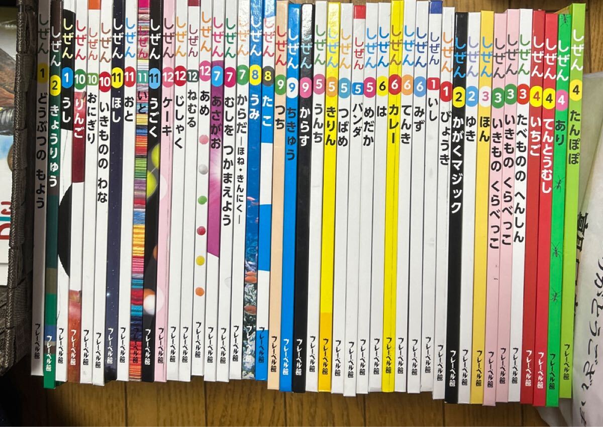 Yahoo!オークション -「しぜんキンダーブック」の落札相場・落札価格