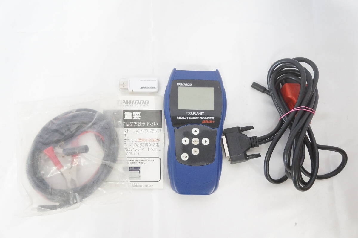 スナップオン TMP1000 診断機 スキャナー テスター マルチ