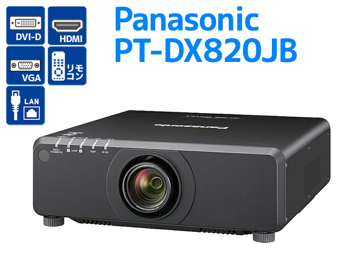 2026年最新】Yahoo!オークション -「プロジェクター panasonic