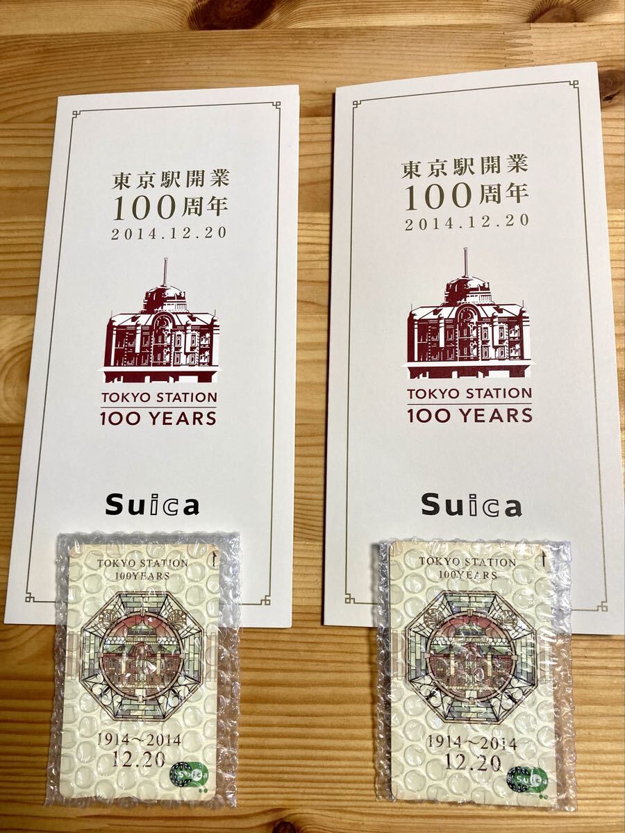 Yahoo!オークション -「suica 限定 カード」(Suica) (鉄道)の落札相場