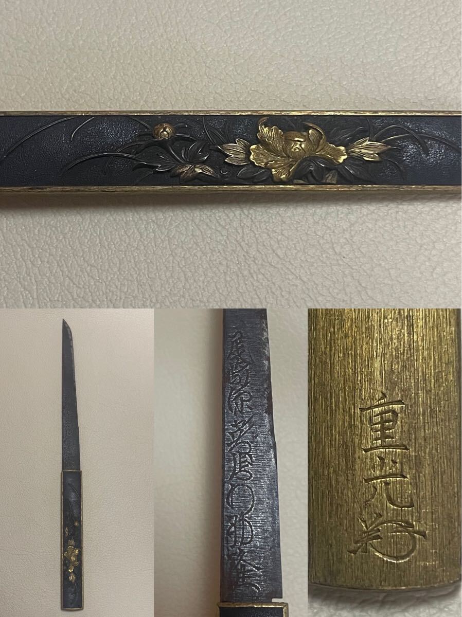 6 ◇希少◇ 時代 金工美術 小柄 在銘 こづか こずか 武具 武器 道具 刀