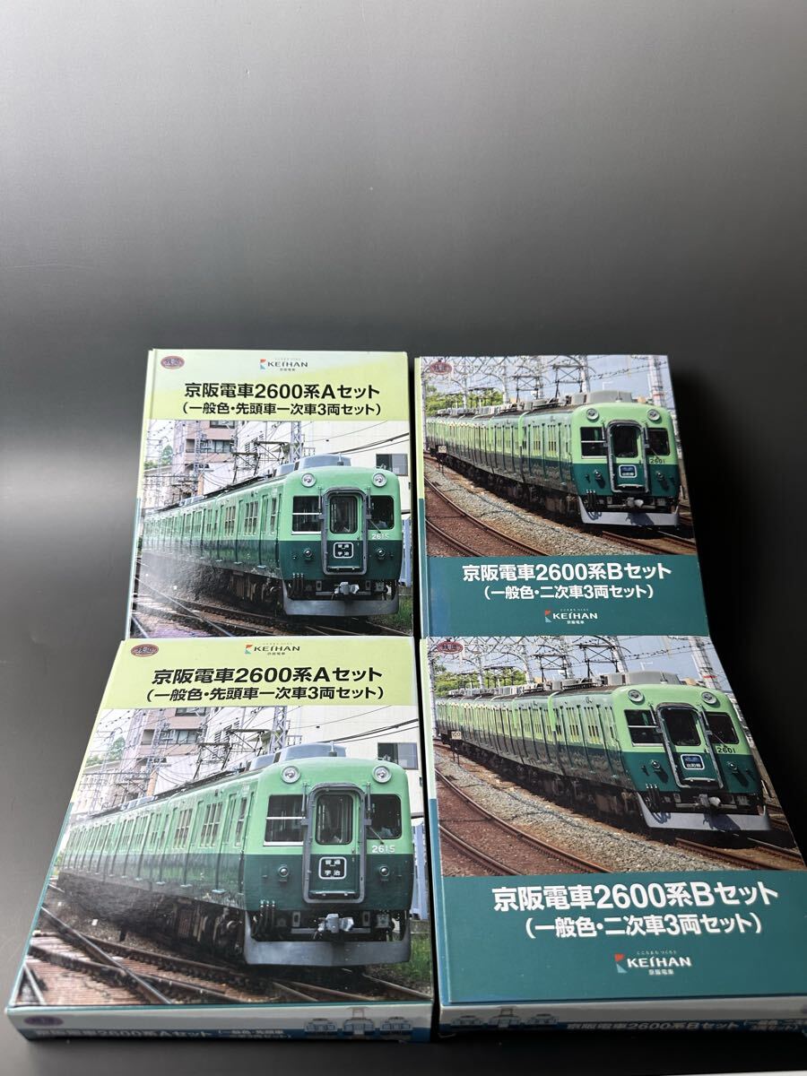 京阪2600 詰め合わせ ジャンク Yahoo!オークション -「京阪2600系 鉄