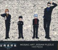 Yahoo!オークション -「冨樫義博展 puzzle」の落札相場・落札価格