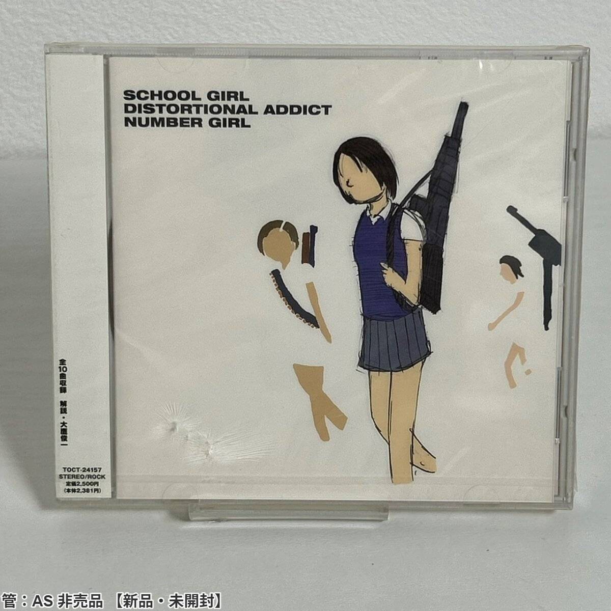 Yahoo!オークション -「school girl distortional addict」の落札相場