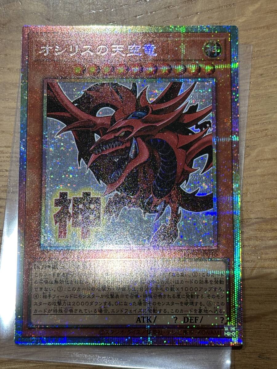 黒き竜のエクレシア 遊戯王 プリシク プリズマ｜Yahoo!フリマ（旧