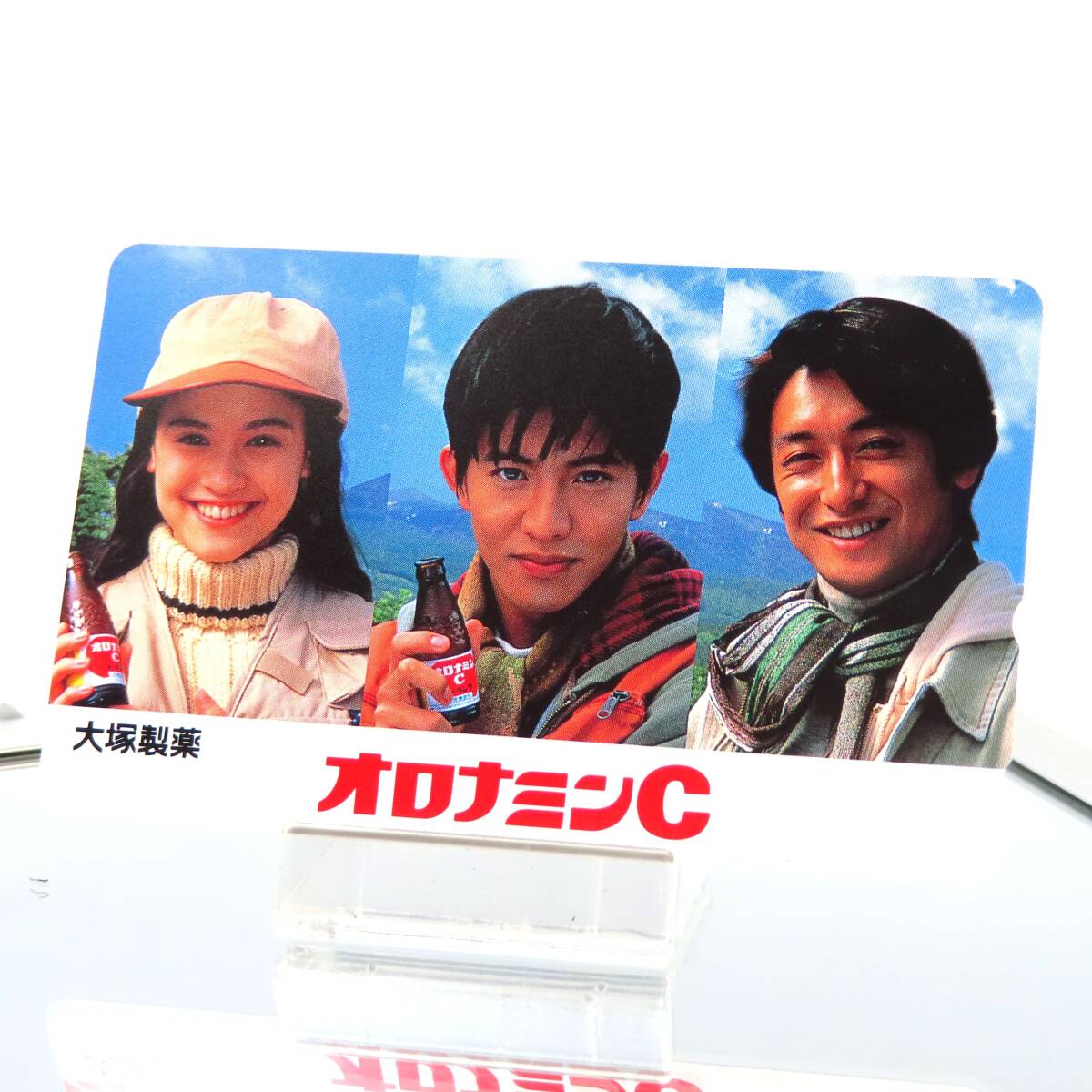 2026年最新】Yahoo!オークション -オロナミンc(テレホンカード)の中古