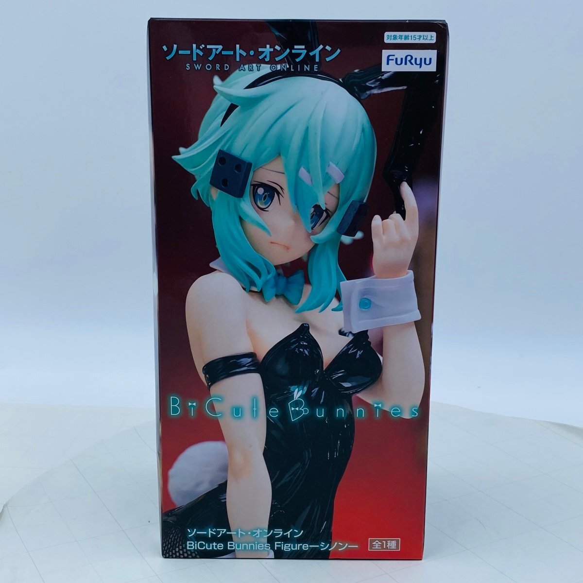 Yahoo!オークション -「ソードアート オンライン シノン」(フィギュア
