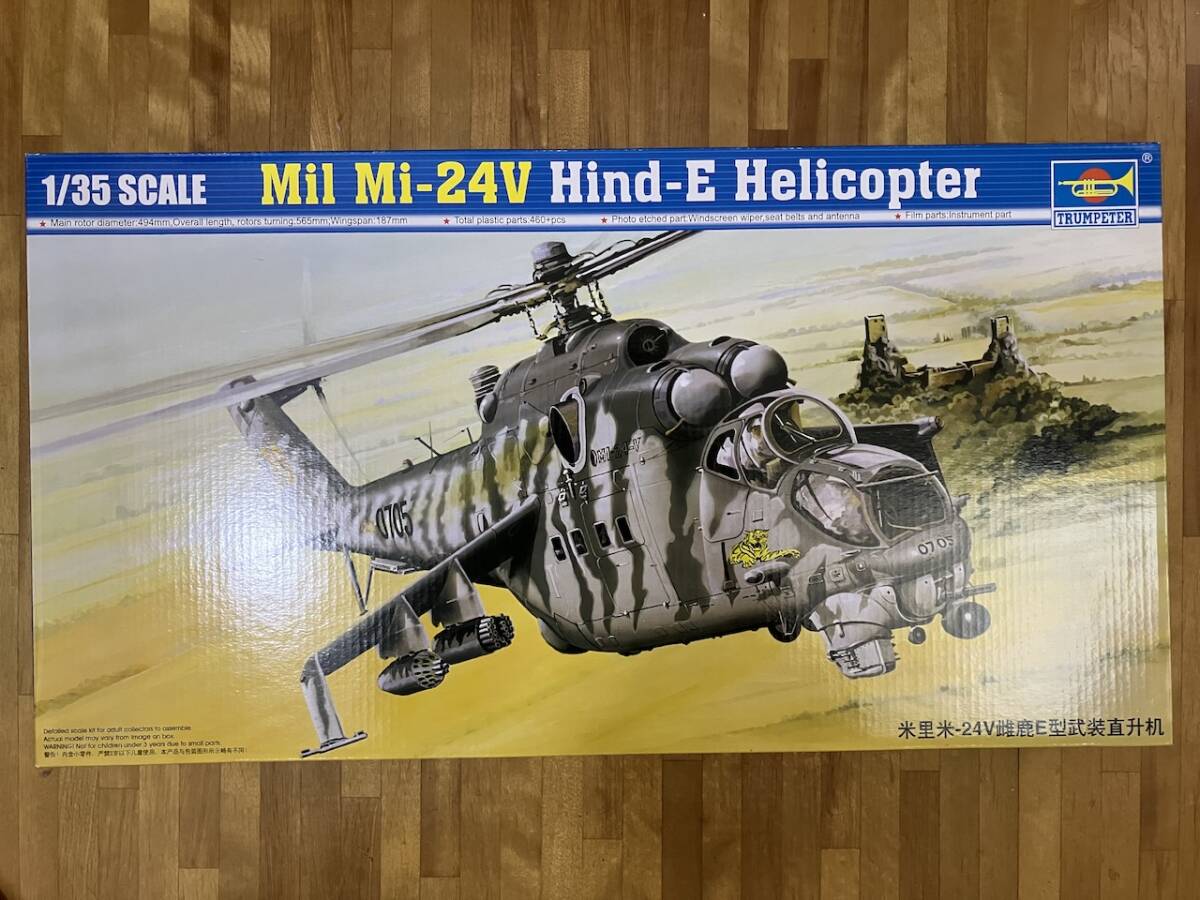 Yahoo!オークション -「mi-24v」の落札相場・落札価格