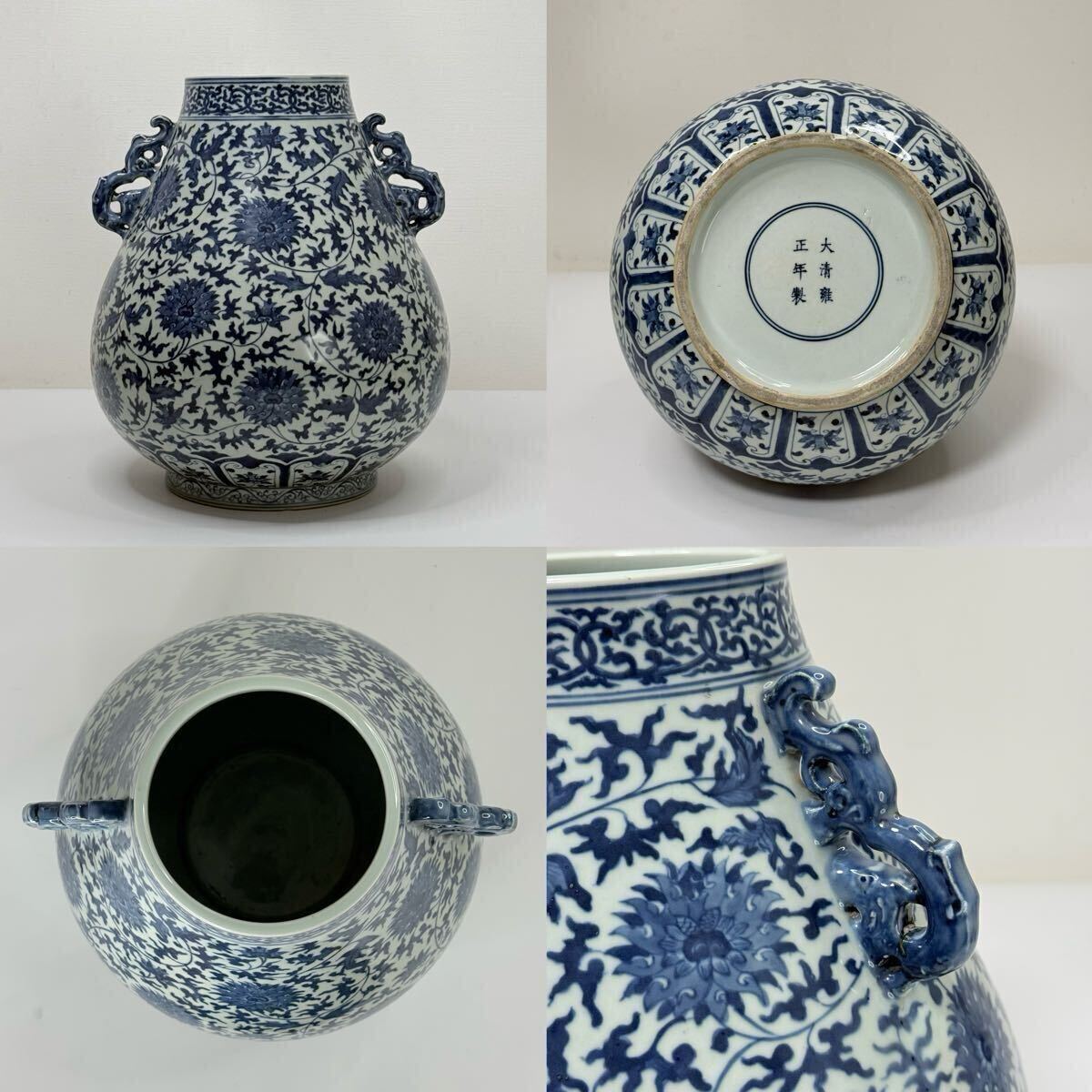 銀閣】中国美術脂紅雍正年製款煎茶碗一対旧家蔵出(SN566) 見附