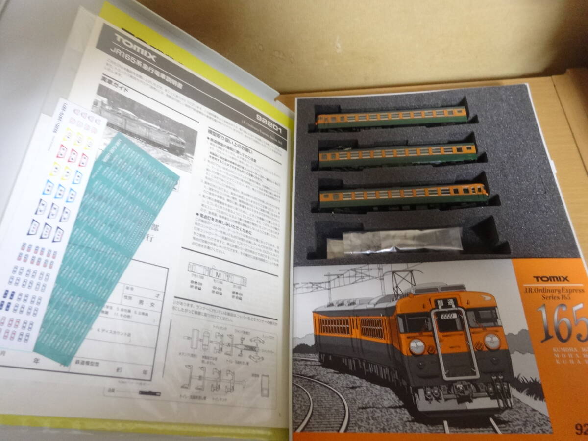 Yahoo!オークション -「#92201」(Nゲージ) (鉄道模型)の落札相場・落札価格