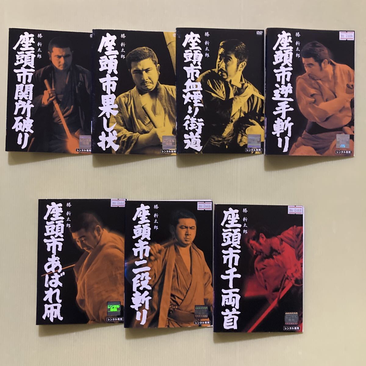 2026年最新】Yahoo!オークション -勝新太郎 座頭市の中古品・新品・未