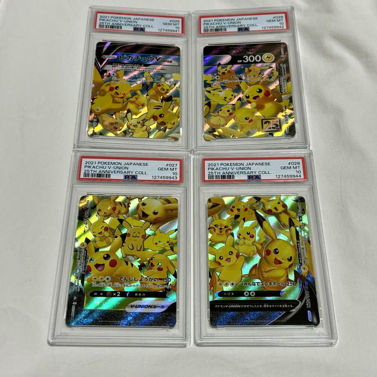 Yahoo!オークション -「プレシャス ピカチュウ psa10」の落札相場