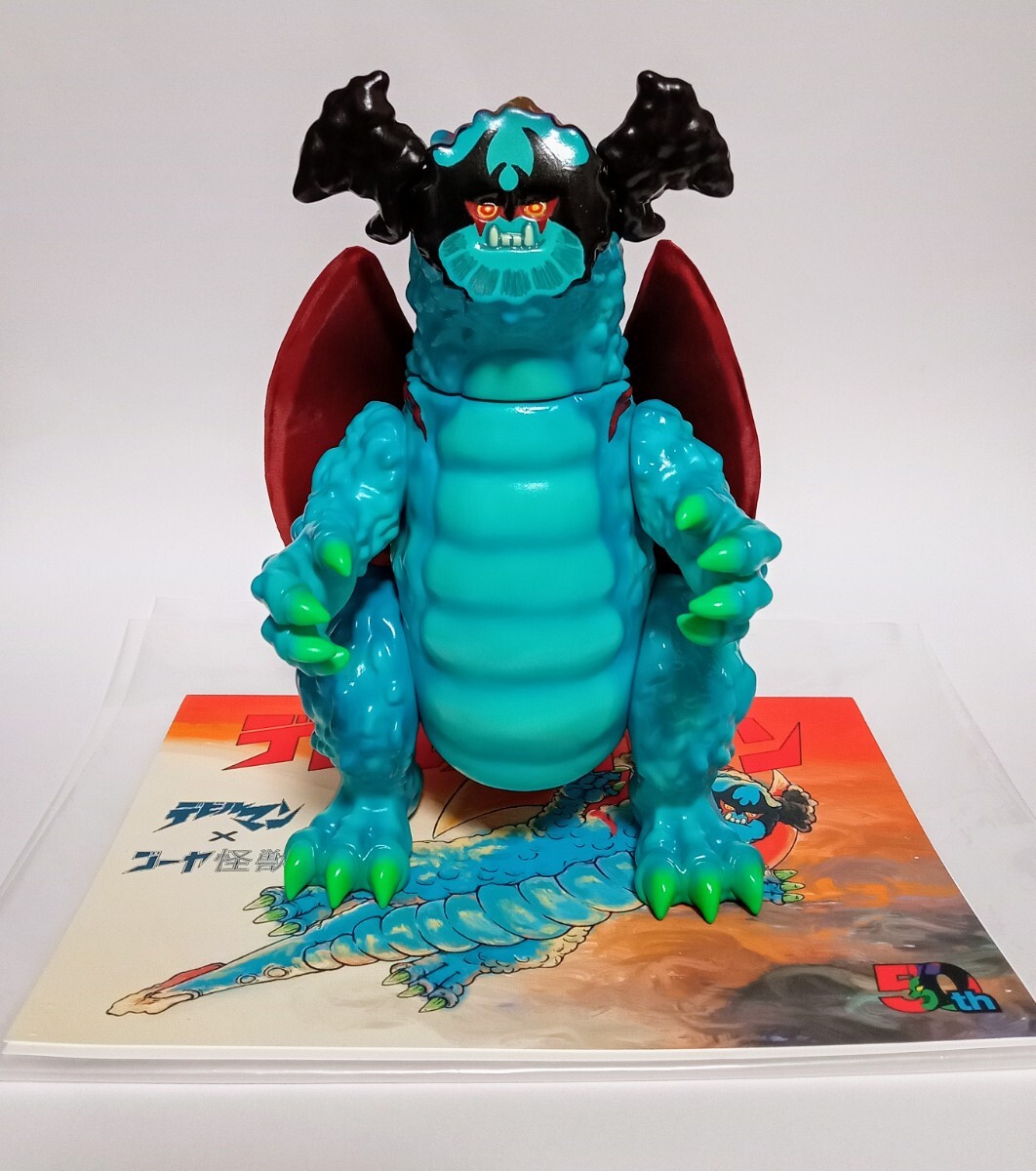 2026年最新】Yahoo!オークション -ゴーヤ怪獣の中古品・新品・未使用品一覧