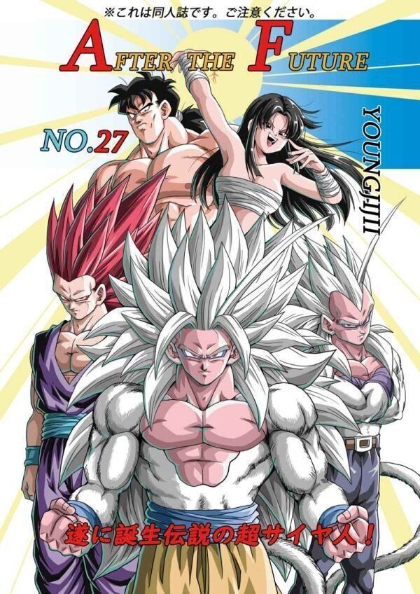 最終値下げ】ドラゴンボールAFシリーズ 1-21巻セット 2026年最新
