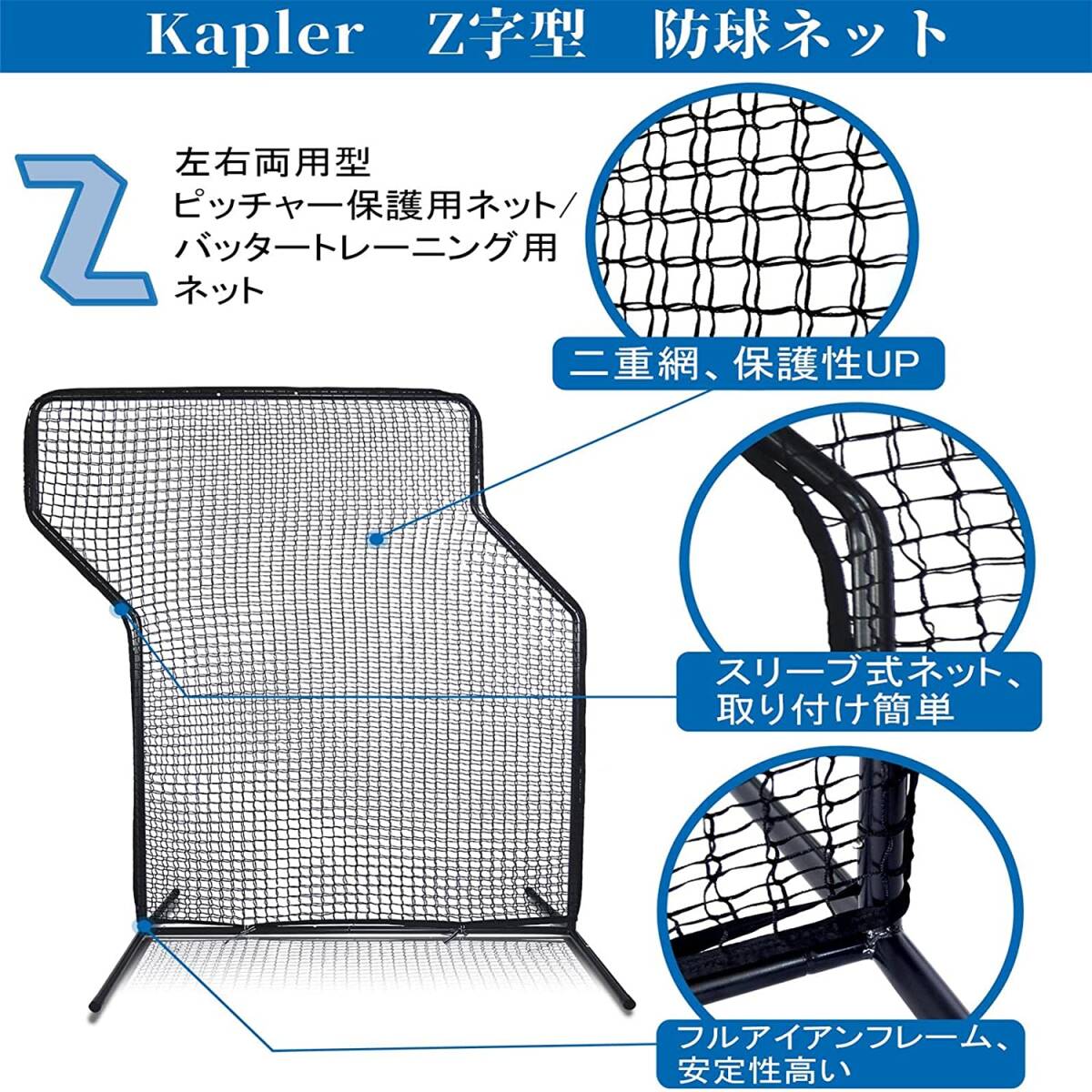 2026年最新】Yahoo!オークション -防球ネットの中古品・新品・未使用品一覧