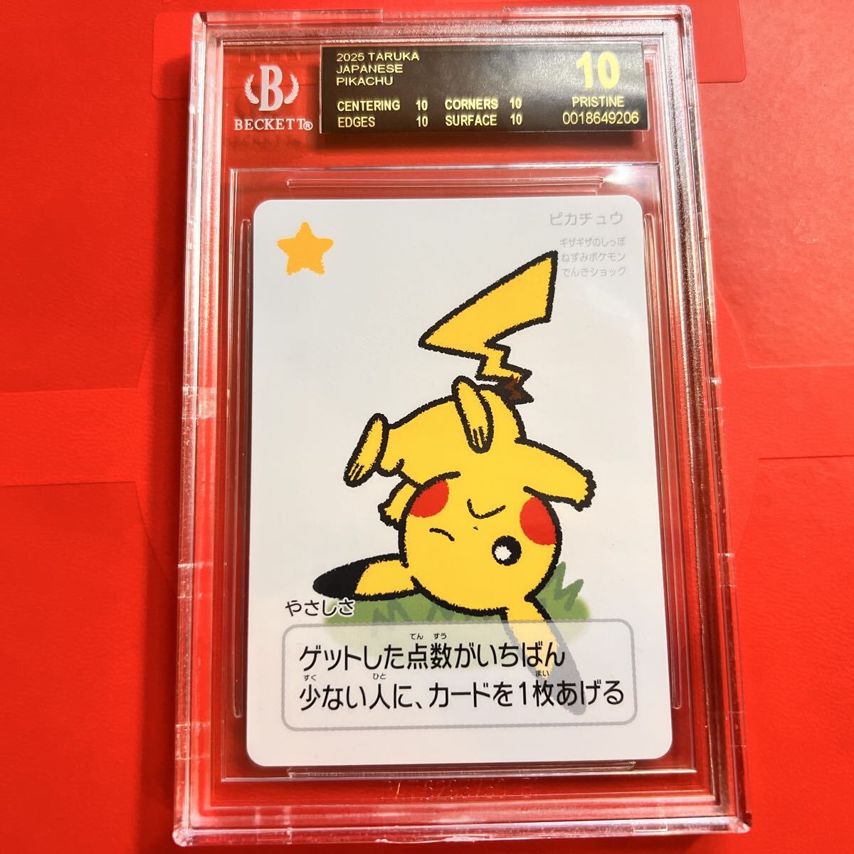2026年最新】Yahoo!オークション -bgs10 ブラックラベルの中古品・新品