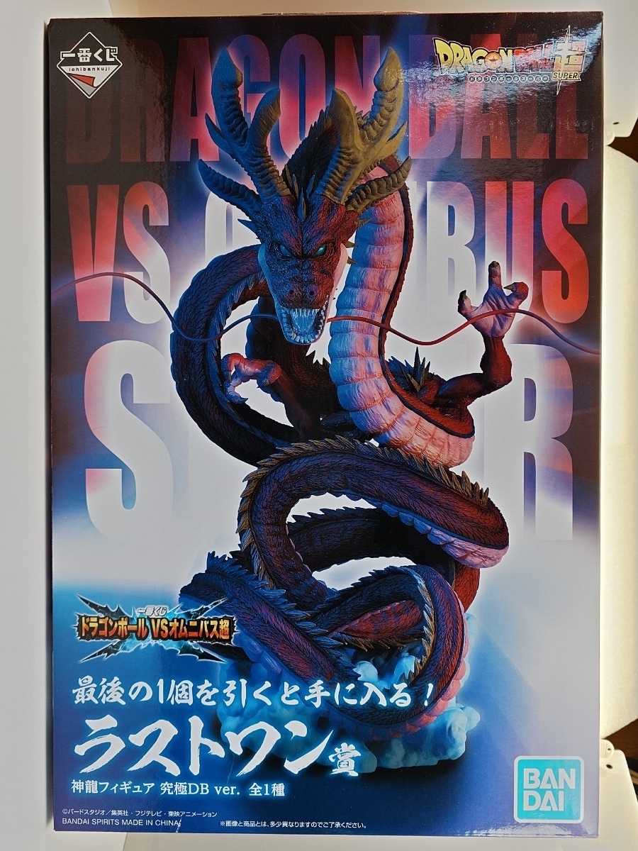 2026年最新】Yahoo!オークション -神龍 ラストワンの中古品・新品・未