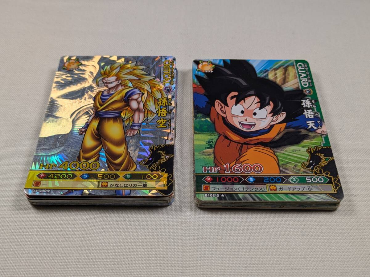 Yahoo!オークション -「ドラゴンボールバトラーズ」の落札相場・落札価格