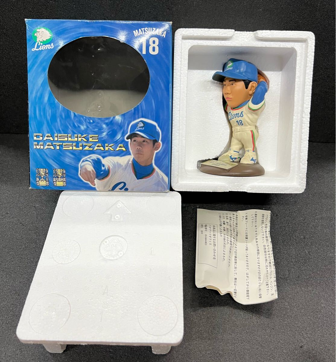 2026年最新】Yahoo!オークション -松坂大輔フィギュアの中古品・新品