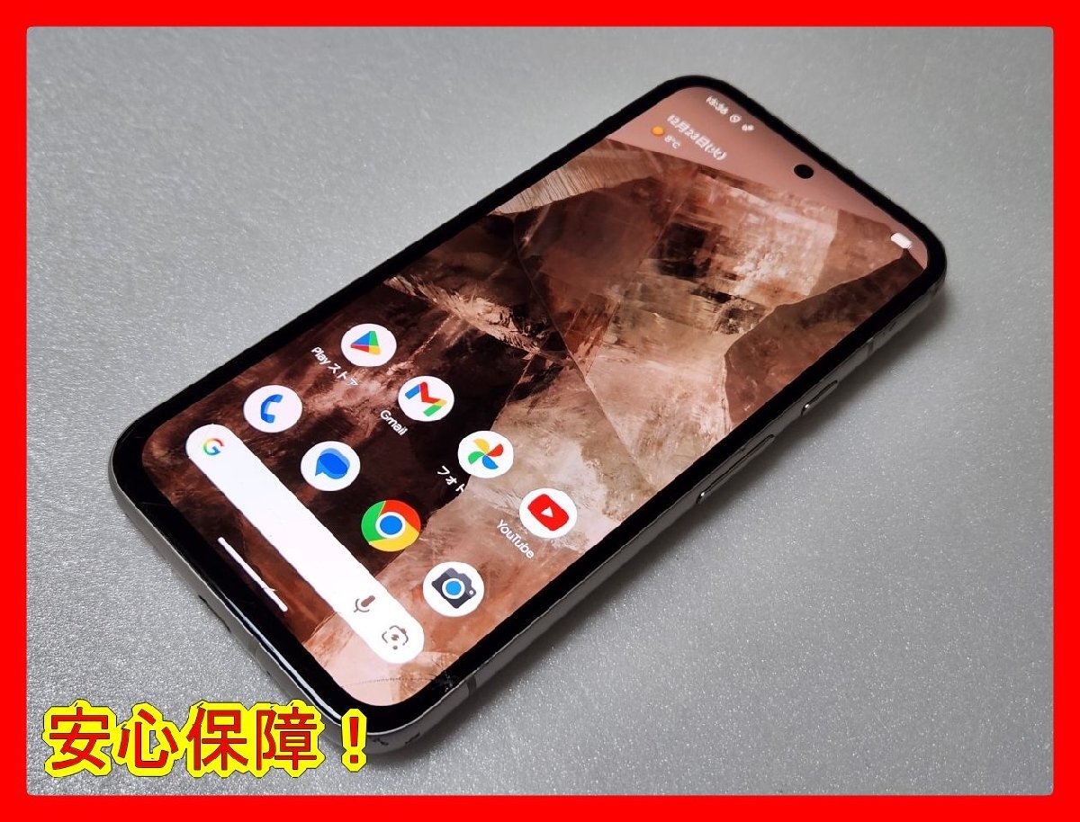 Yahoo!オークション -「google pixel8 ジャンク」の落札相場・落札価格