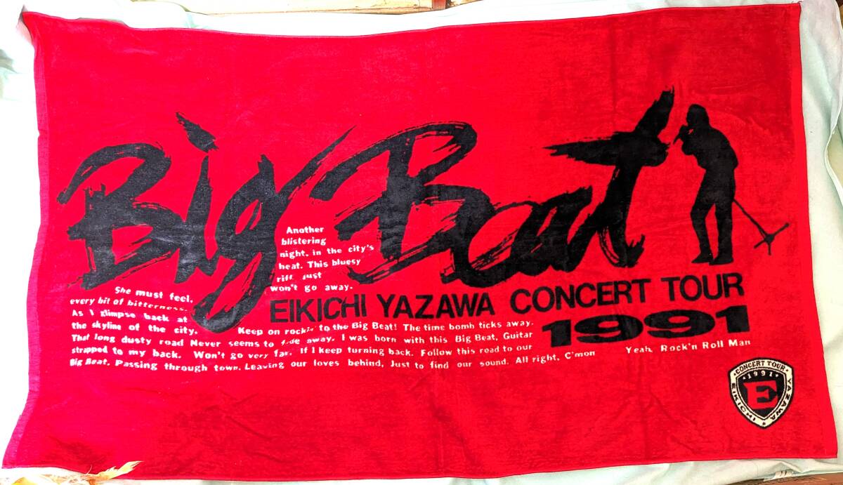 Yahoo!オークション -「矢沢永吉 タオル big」(矢沢永吉) (や行)の落札