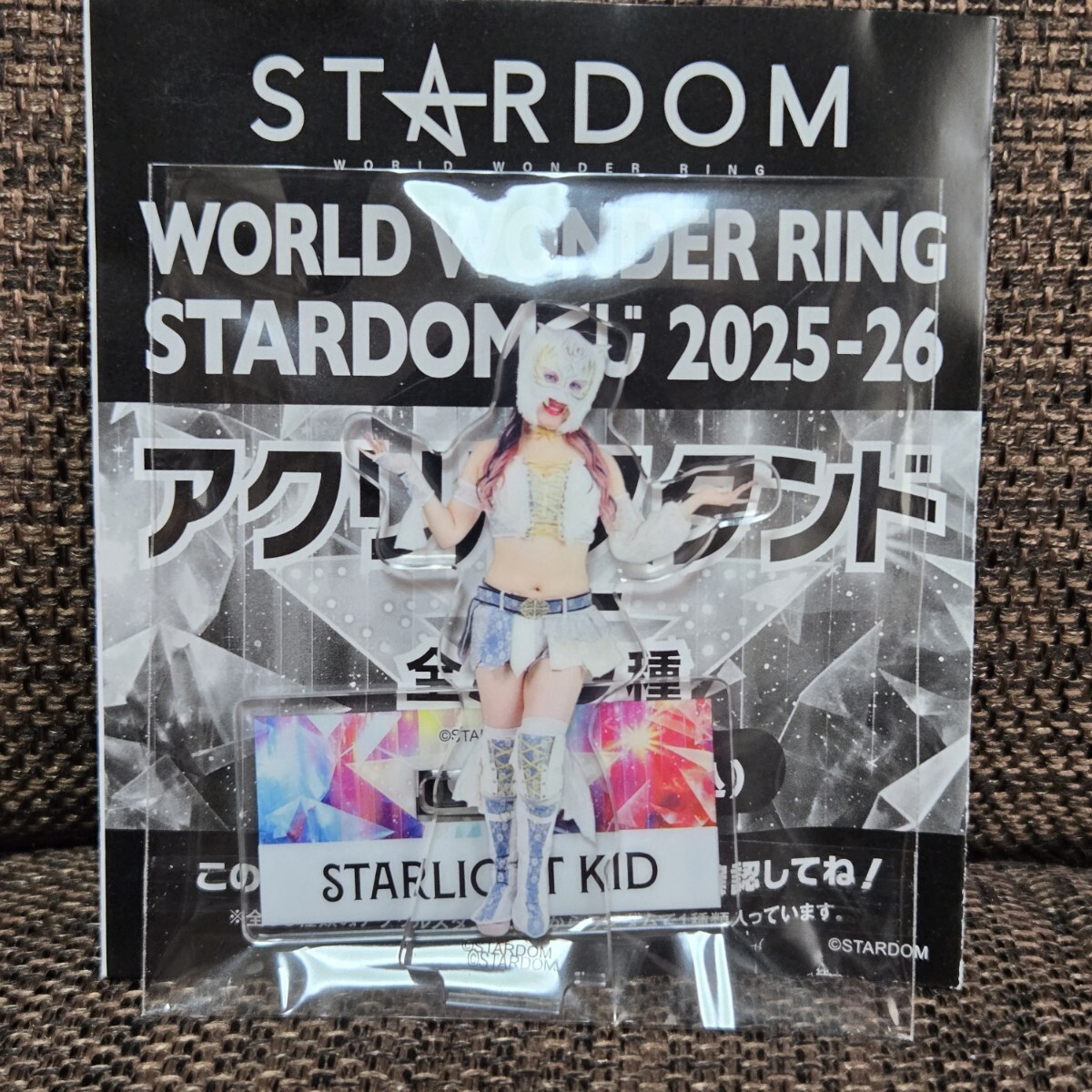 2026年最新】Yahoo!オークション -スターライトキッド(スポーツ