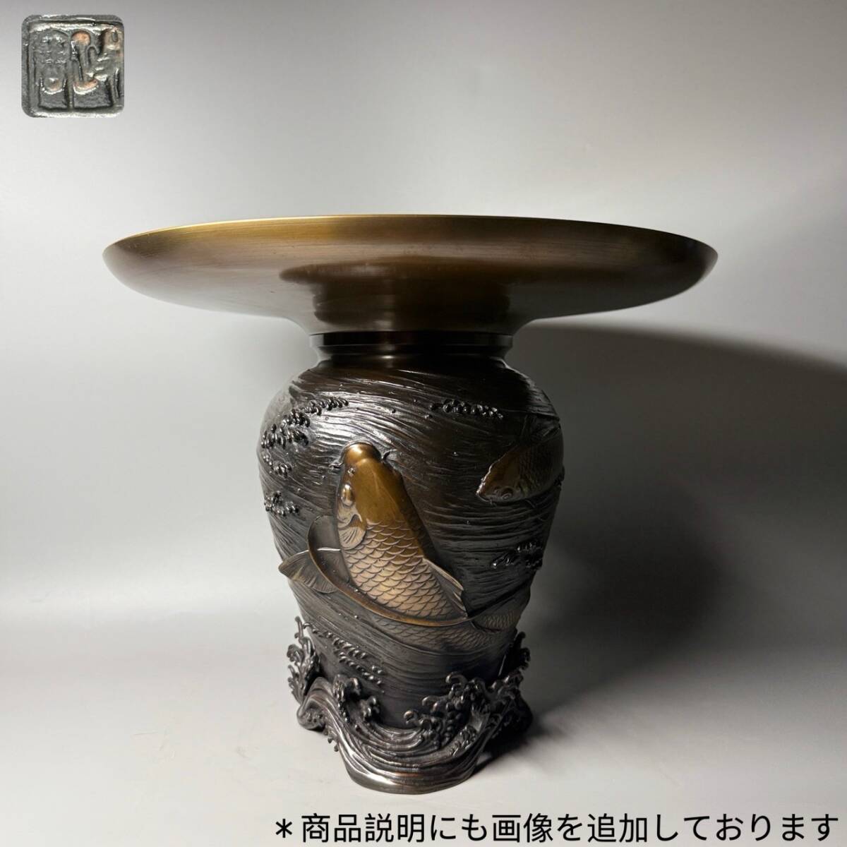 Yahoo!オークション -「薄端 高岡」(銅製) (金属工芸)の落札相場・落札価格