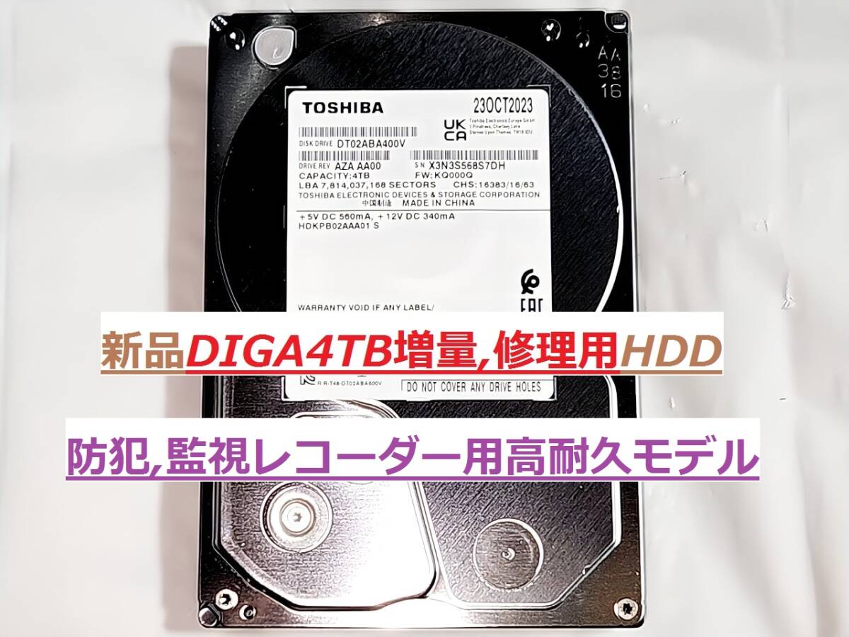 パナソニック ブルーレイディーガ DMR-BRX4020 オークション比較