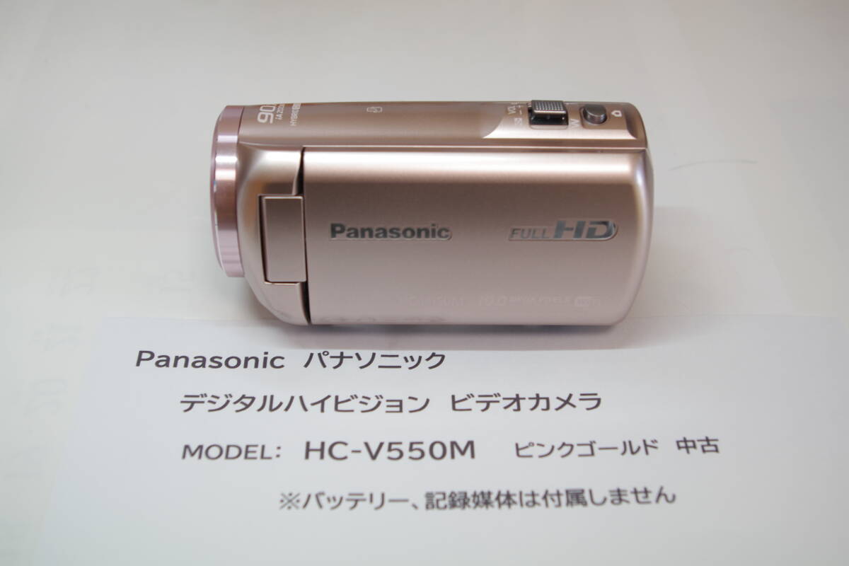 Yahoo!オークション -「hc-v550m」の落札相場・落札価格
