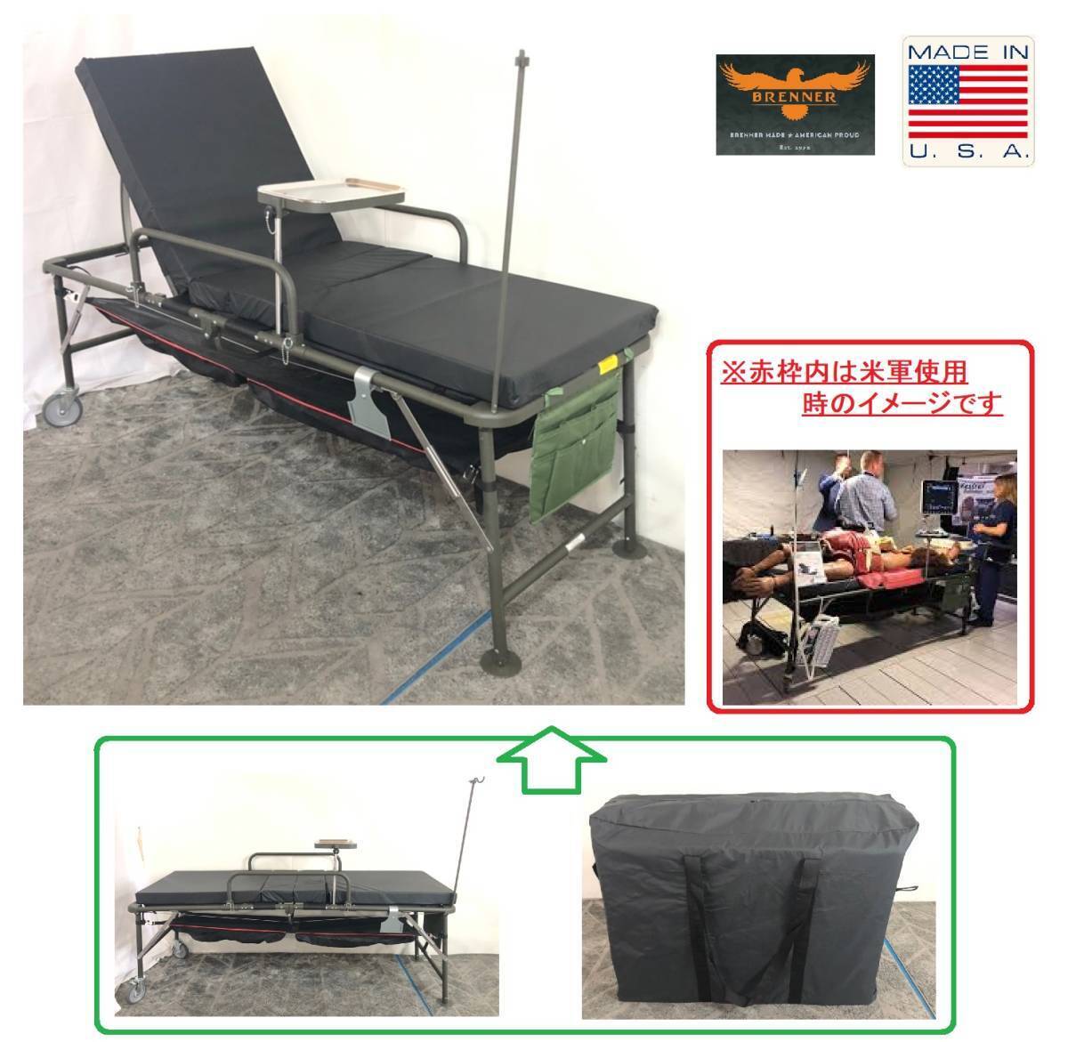 米軍放出品】5台セット 未使用品 折り畳みベッド 米軍 キャンプ