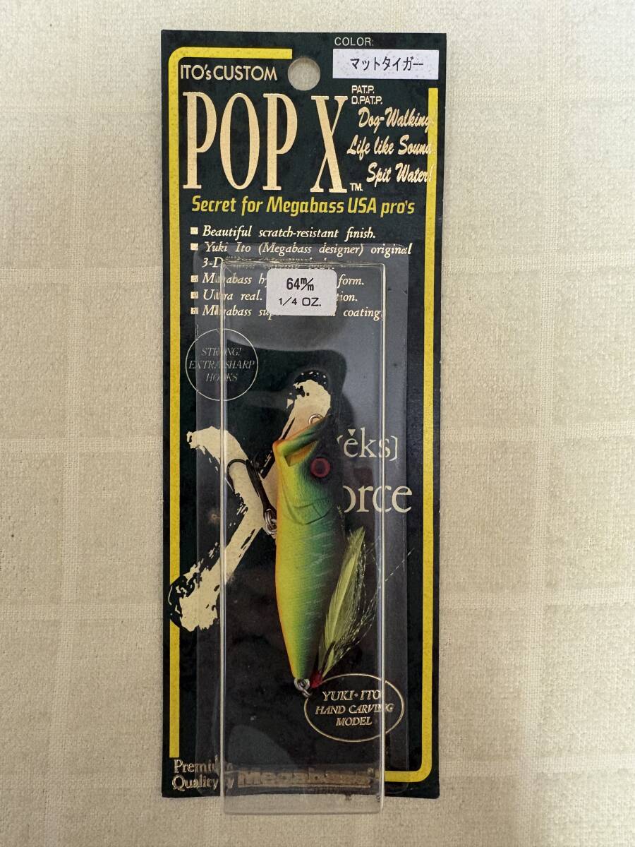 Yahoo!オークション -「popx 96」(淡水) (ハードルアー)の落札相場