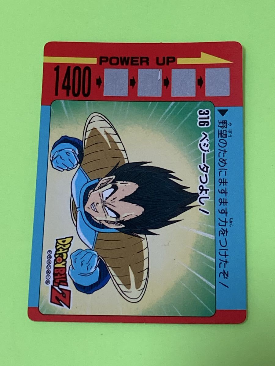 Yahoo!オークション -「ドラゴンボール アマダ スクラッチ」の落札相場