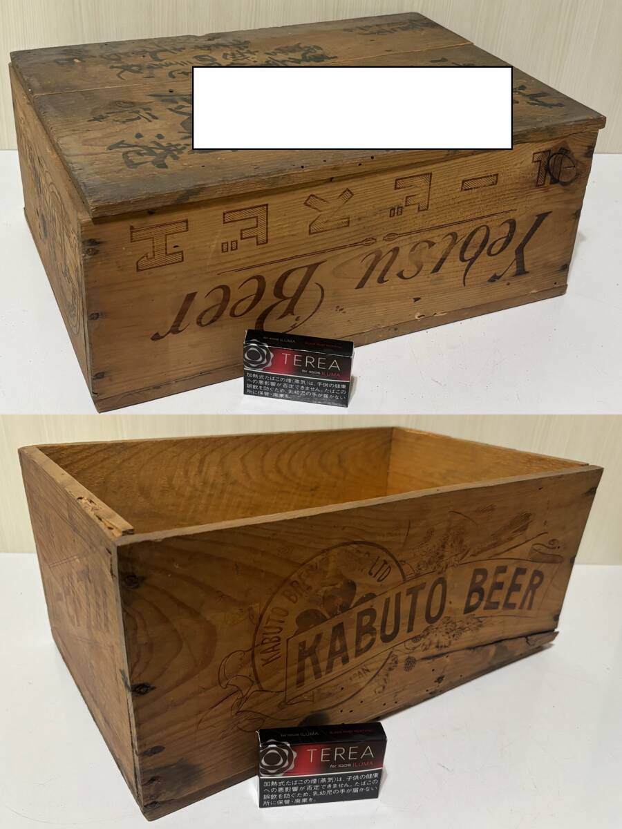 Yahoo!オークション -「木箱 beer」(アンティーク、コレクション) の