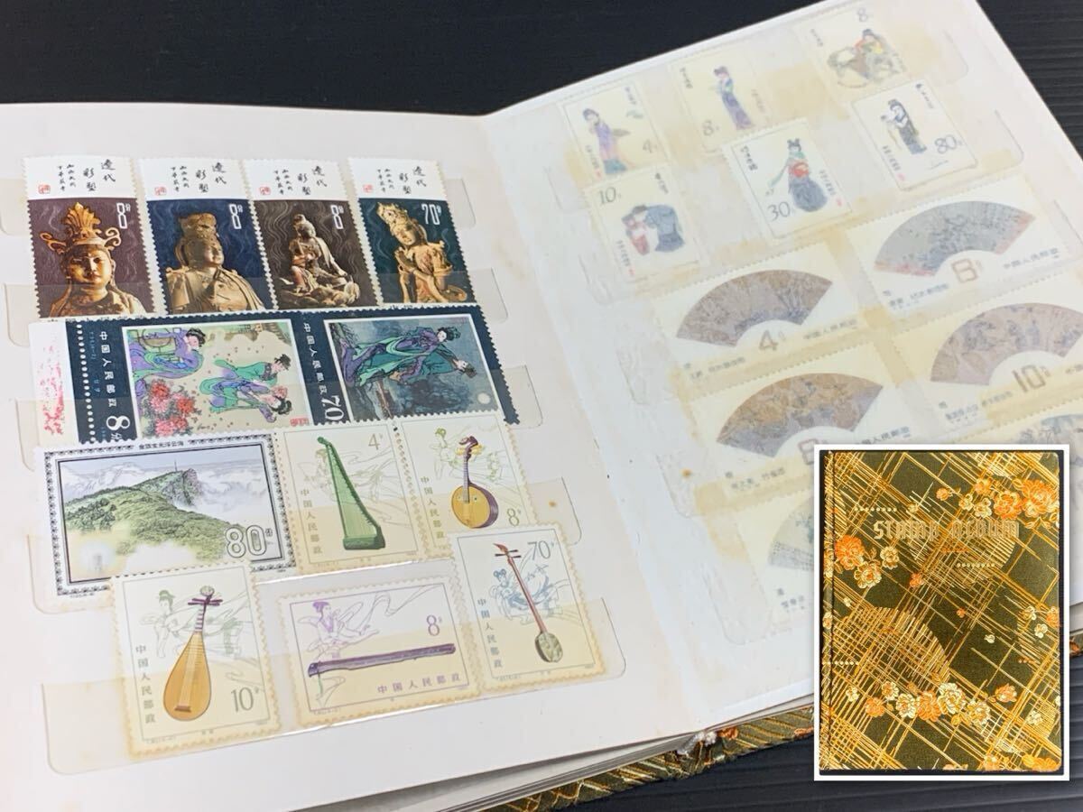 マニア必見】中国 切手コレクション アルバム マニア必見】中国 切手