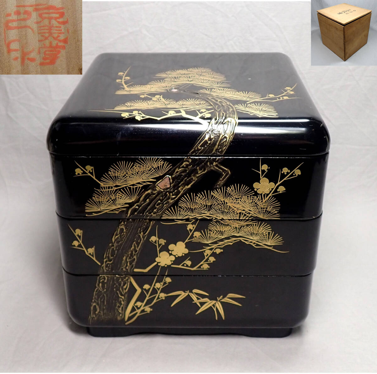 新品未使用】 木製 漆器 重箱3段 松 鶴 金色 螺鈿 2026年最新】螺鈿