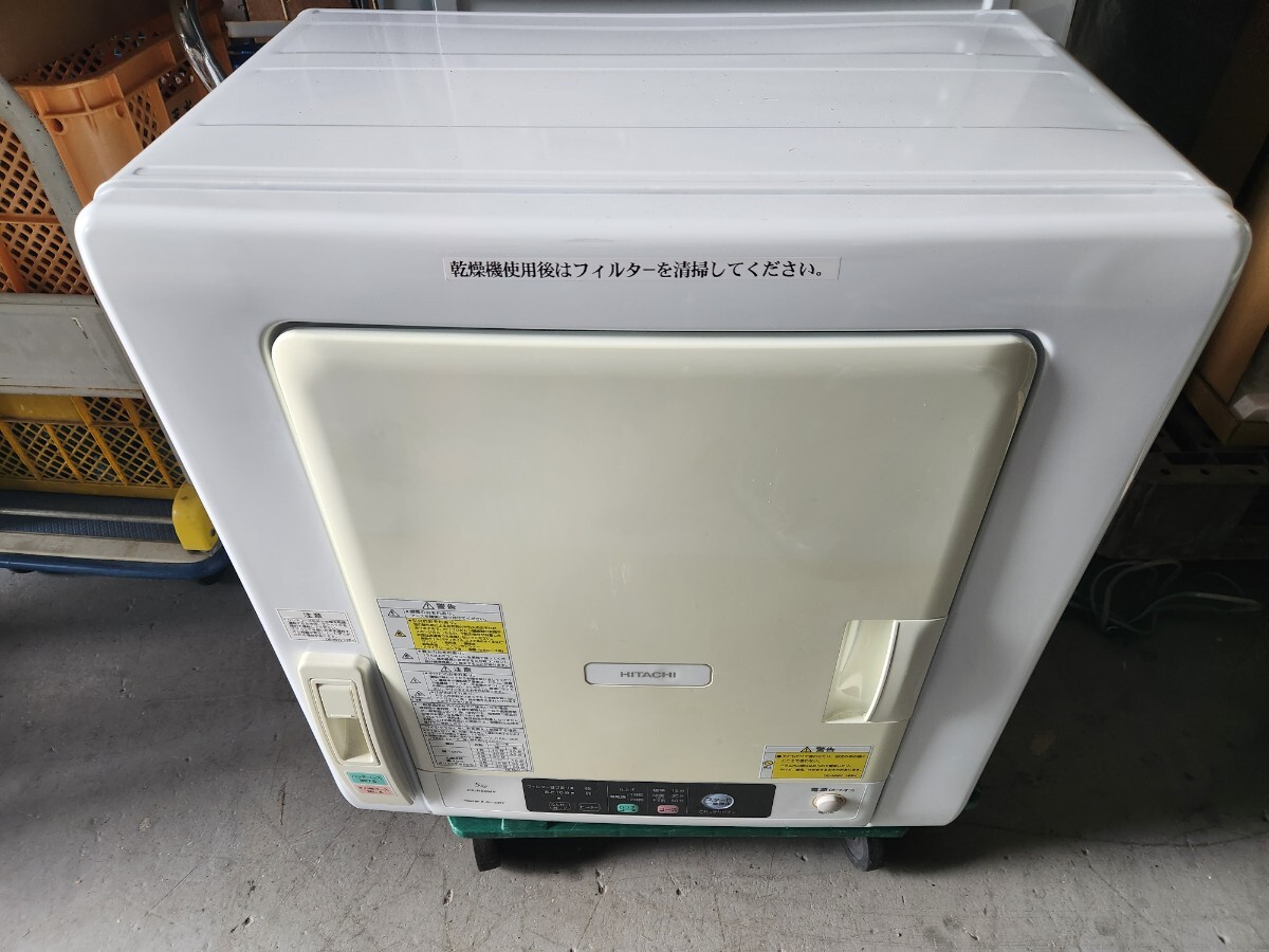 日立 DE-N50WV オークション比較 - 価格.com