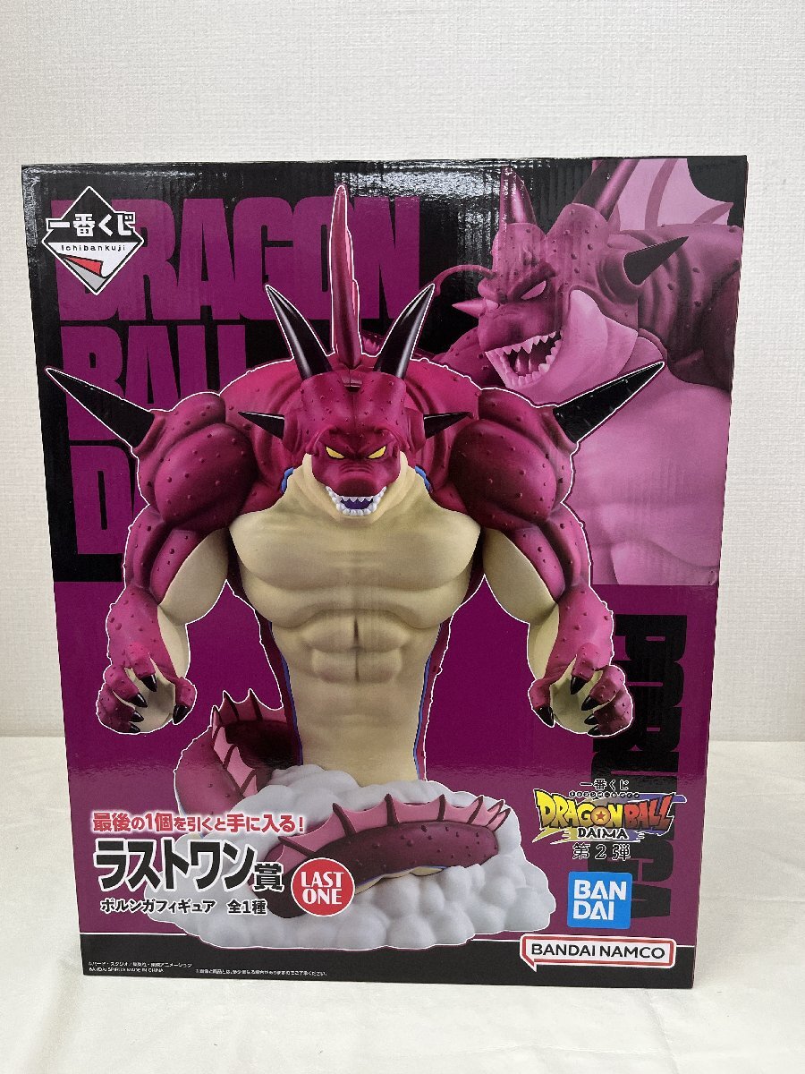 2026年最新】Yahoo!オークション -ドラゴンボール一番くじ ポルンガ 未