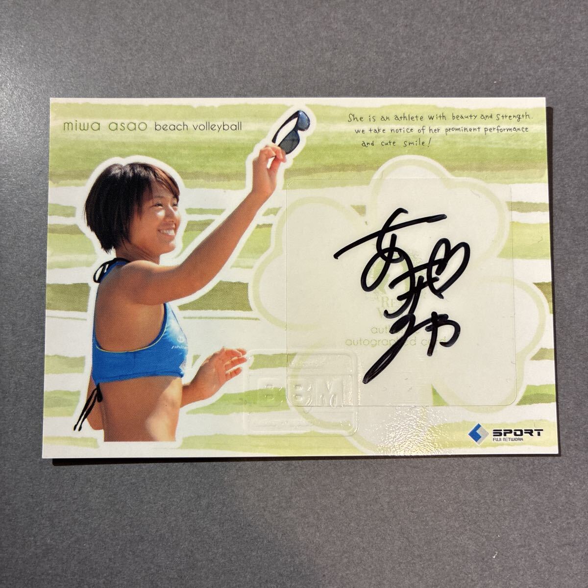 2026年最新】Yahoo!オークション -ビーチバレー サインの中古品・新品