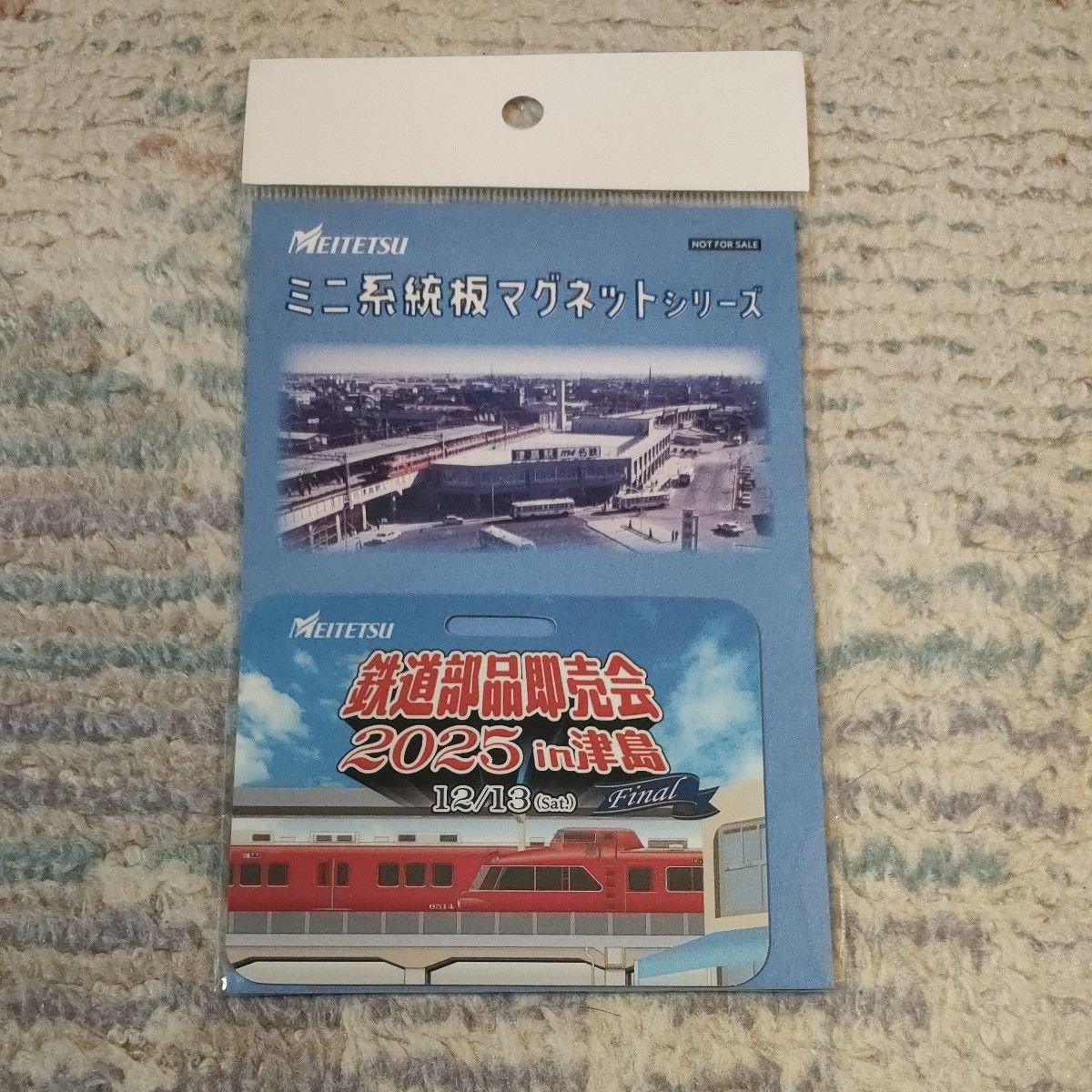 名鉄 鉄道部品即売会 記念系統板マグネット 6000系｜Yahoo!フリマ（旧