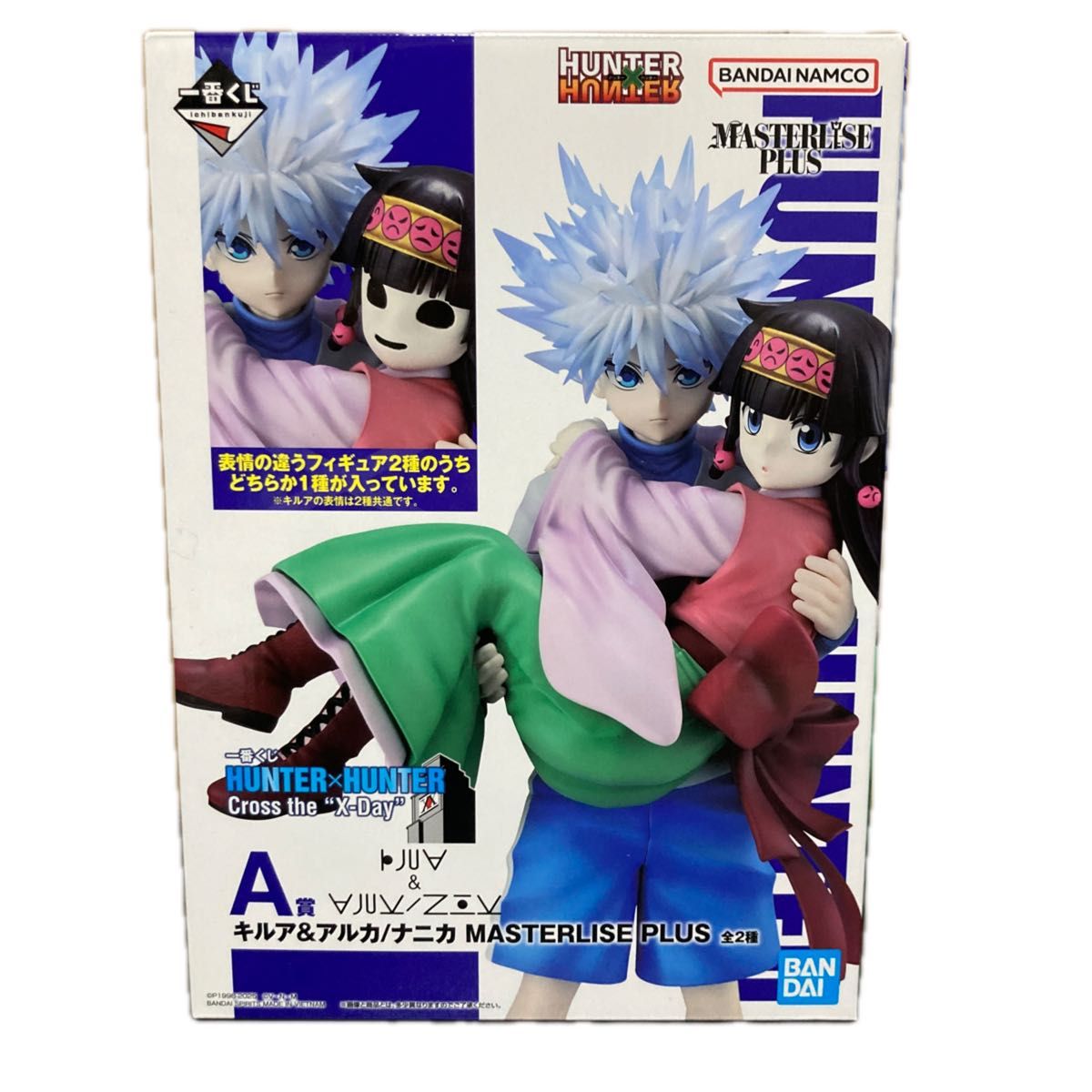 一番くじ HUNTER×HUNTER Cross the 