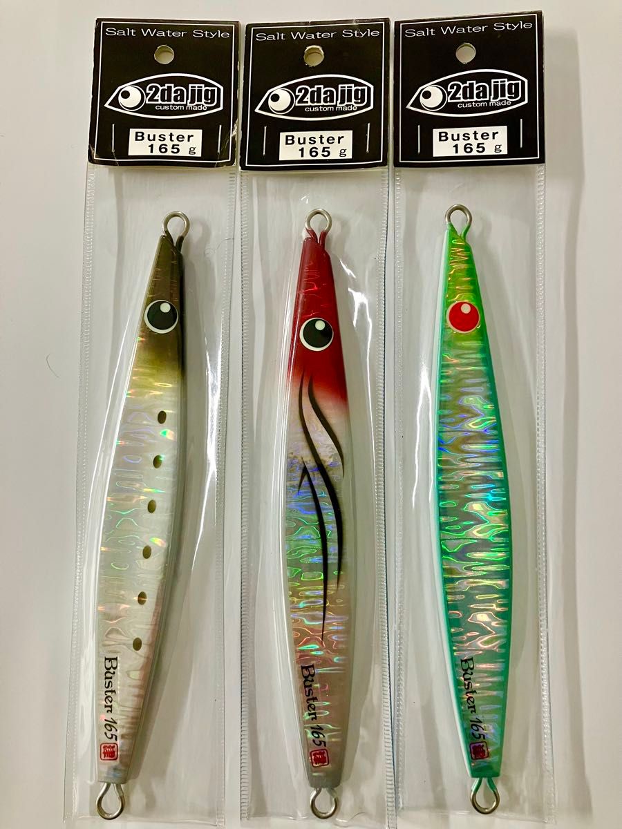ツダジグ バスター 165g 2個セット ②｜Yahoo!フリマ（旧PayPayフリマ）