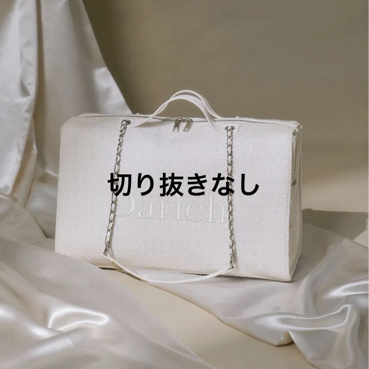 ダーリッチ 福袋 darich LUCKY BAG 2026 ブラック新品未開封｜Yahoo