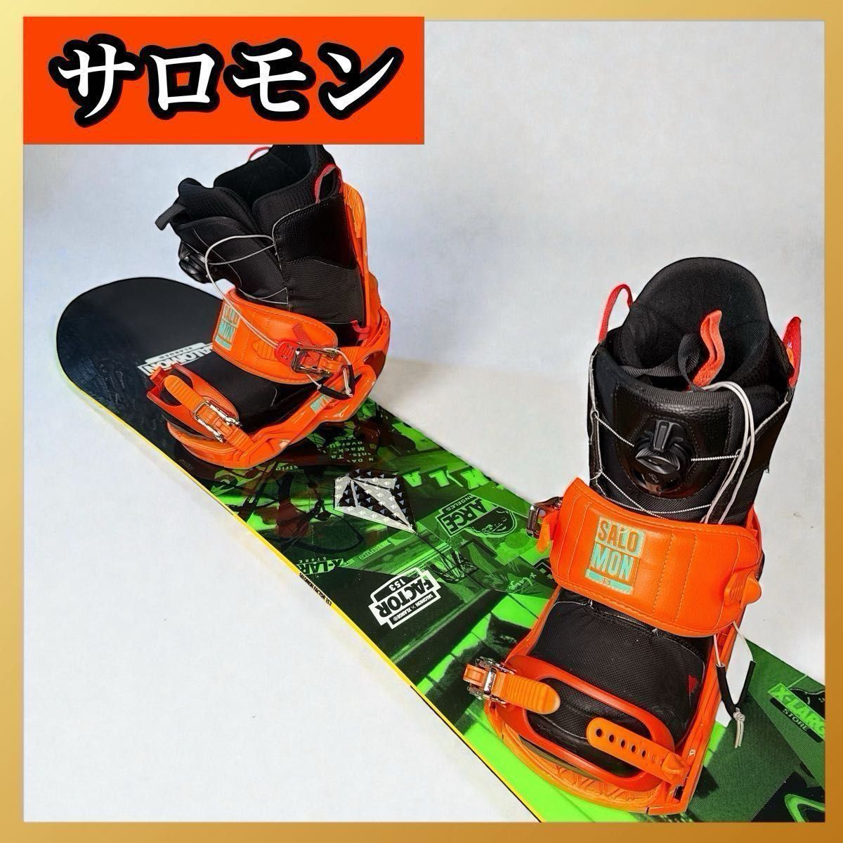 サロモン ライバル SALOMON RIVAL 153cm 2点セット｜Yahoo!フリマ（旧