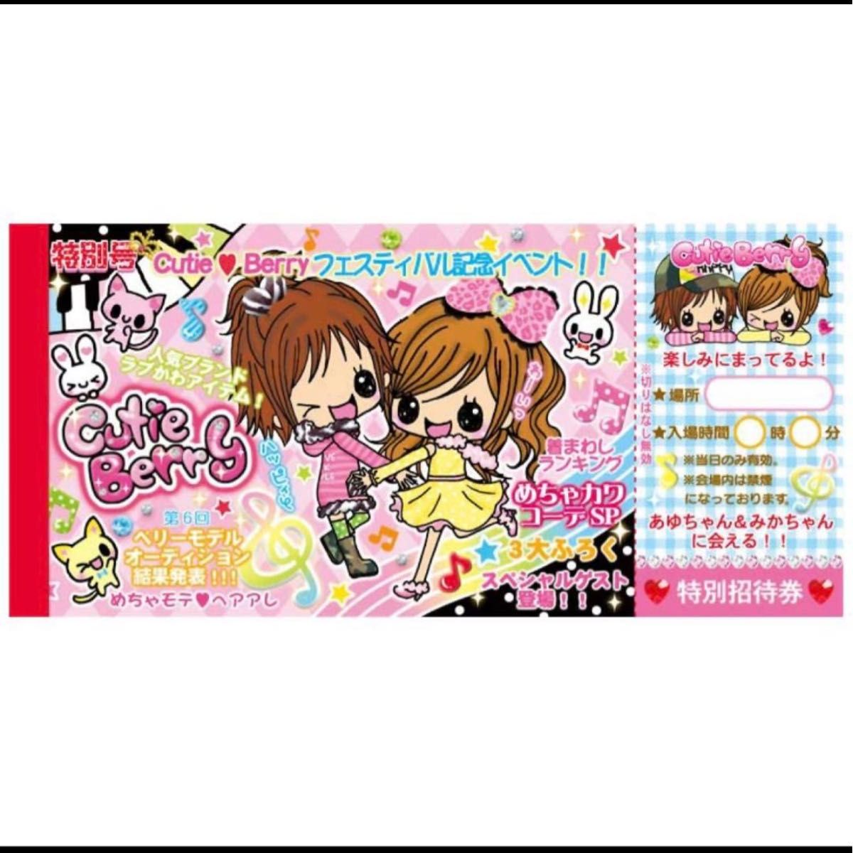 平成レトロ お札メモ メモ帳 ぷくぷくあわわちゃん｜Yahoo!フリマ（旧
