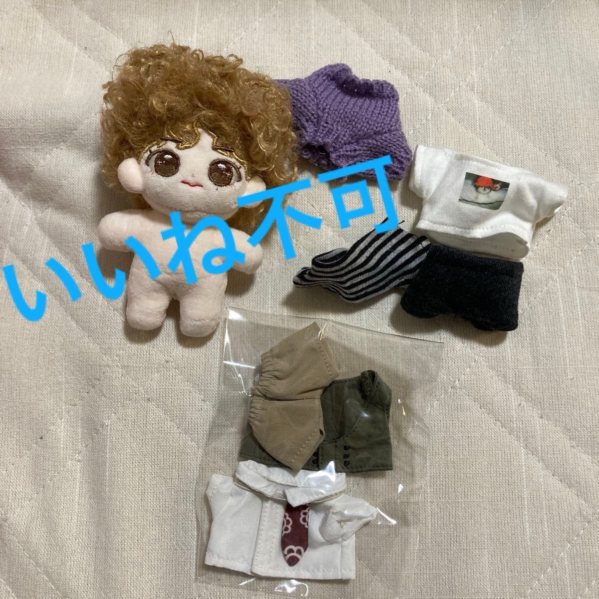 テテ テヒョン BTS V マスター ぬいぐるみ BOOBOOTAE 10cm お洋服つき